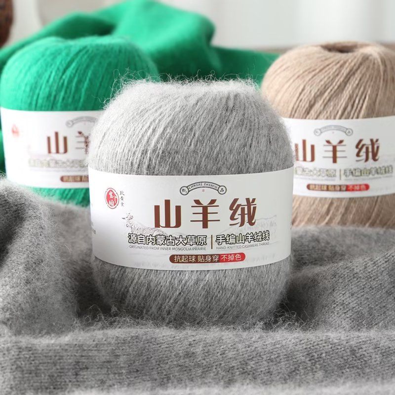 100g/set Cashmere Yarn Skin Fr - огляд і ціна Baby Clothing Yarn