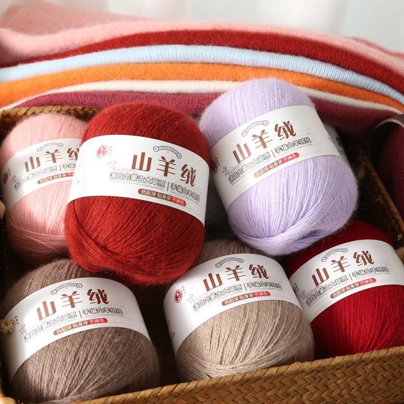 100g/set Cashmere Yarn Skin Fr - огляд і ціна Baby Clothing Yarn