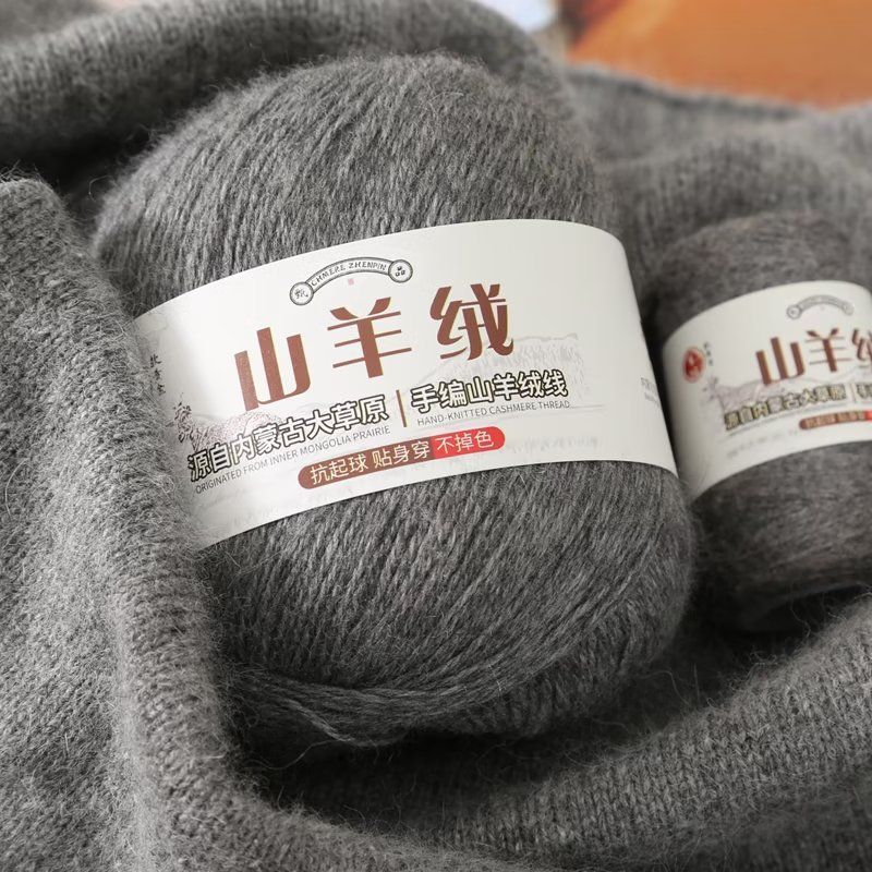 100g/set Cashmere Yarn Skin Fr - огляд і ціна Baby Clothing Yarn