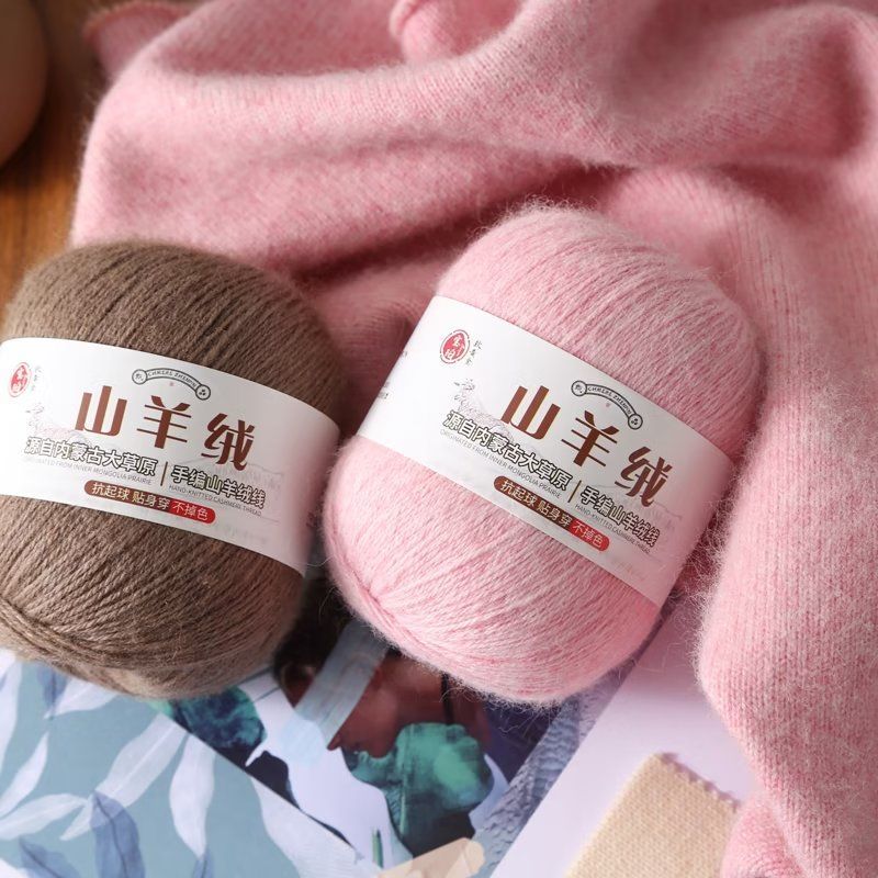 100g/set Cashmere Yarn Skin Fr - огляд і ціна Baby Clothing Yarn